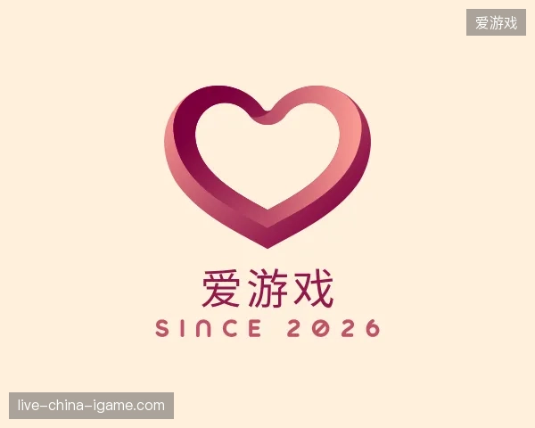 认识爱游戏官网